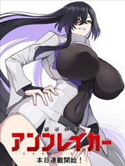 青春修炼手册 短剧